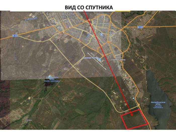 Распродажа земельных участков в Актобе! , фотография 1