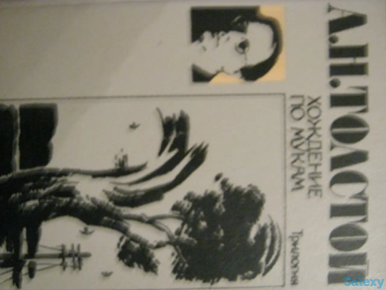 Книги разные, фотография 9