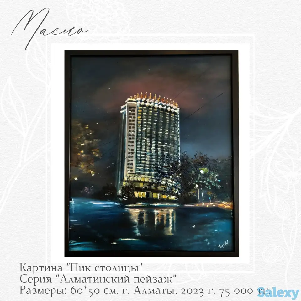 Картины маслом, фотография 12