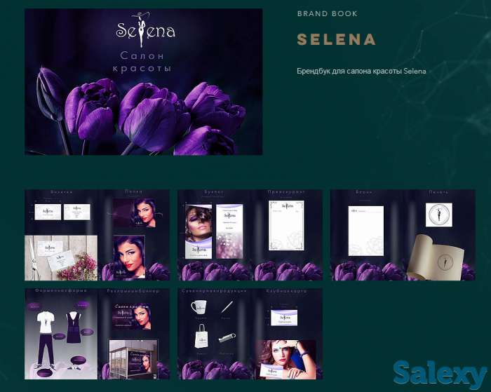 Разработка дизайна рекламной продукции, дизайна, фотография 5