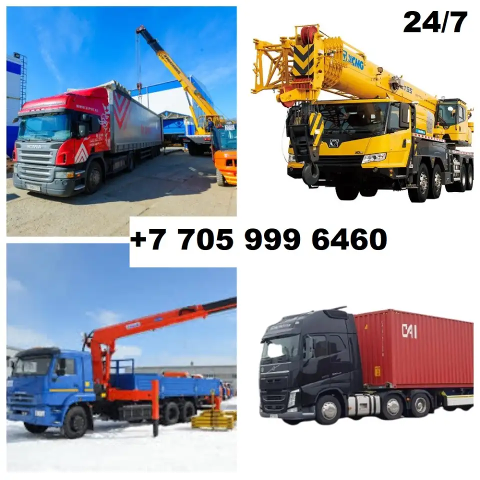Услуги Контейнеровоза. Автокрана. Манипулятор 3в1, фотография 1
