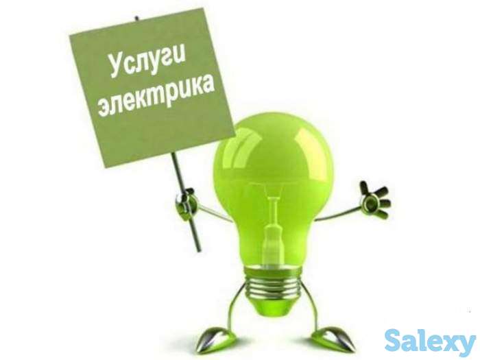 Наша фирма предлагает, фотография 1