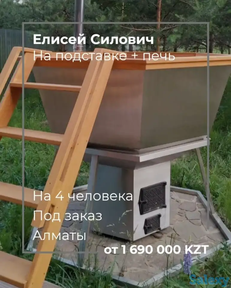 Сибирский Банный Чан, фотография 10