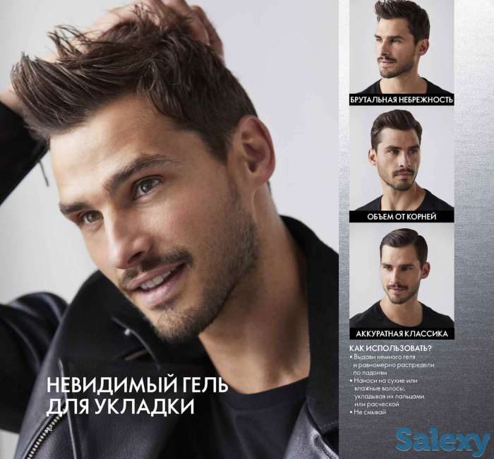 Скидки на косметику, фотография 4