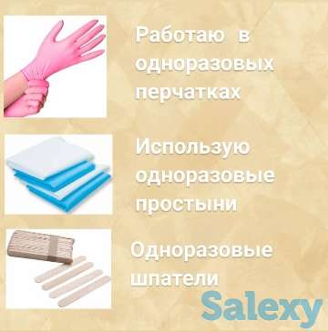 Депиляция, фотография 2