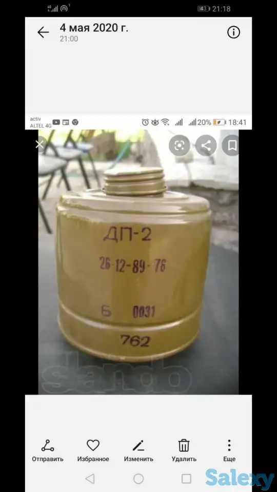 Куплю радиодетали, фотография 4