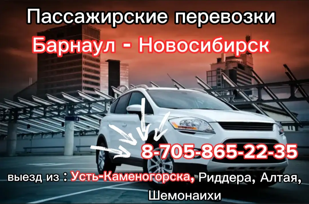 Поездки в РФ, фотография 2