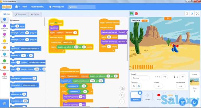 Репетитор по программированию, фотография 6