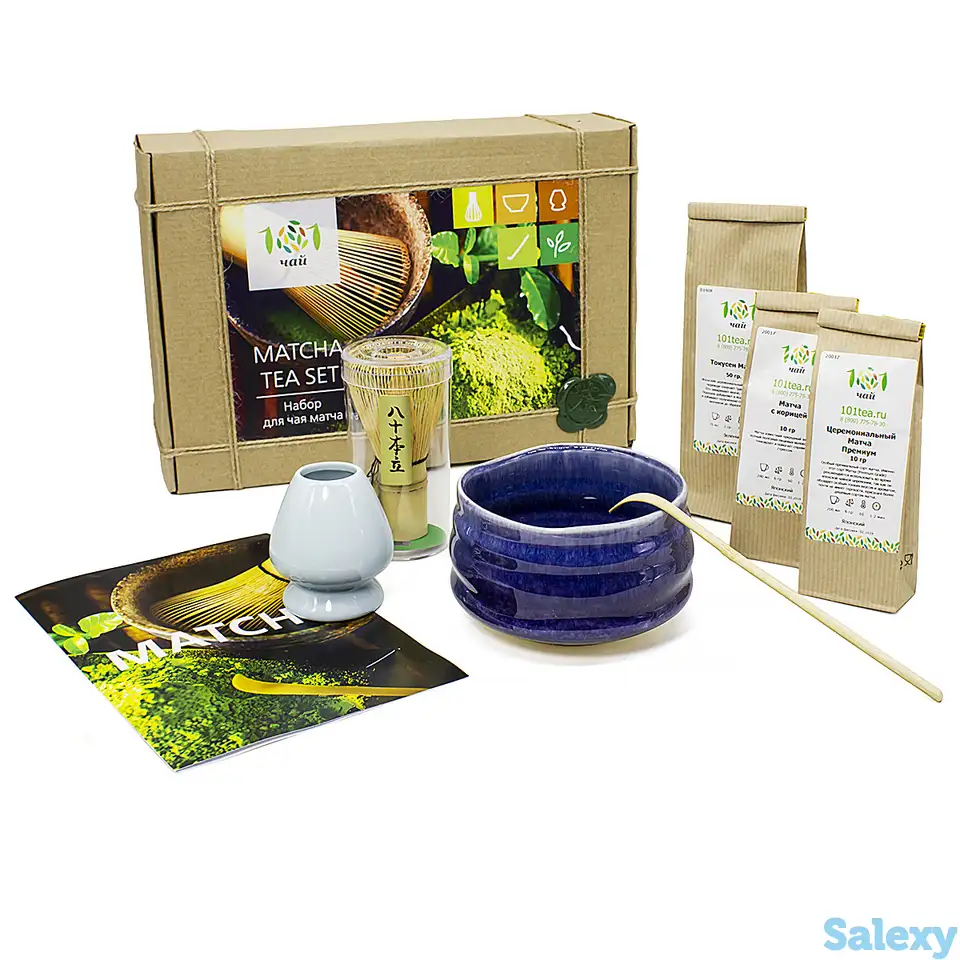 Подарочный набор для приготовления матча, крафт, фотография 1