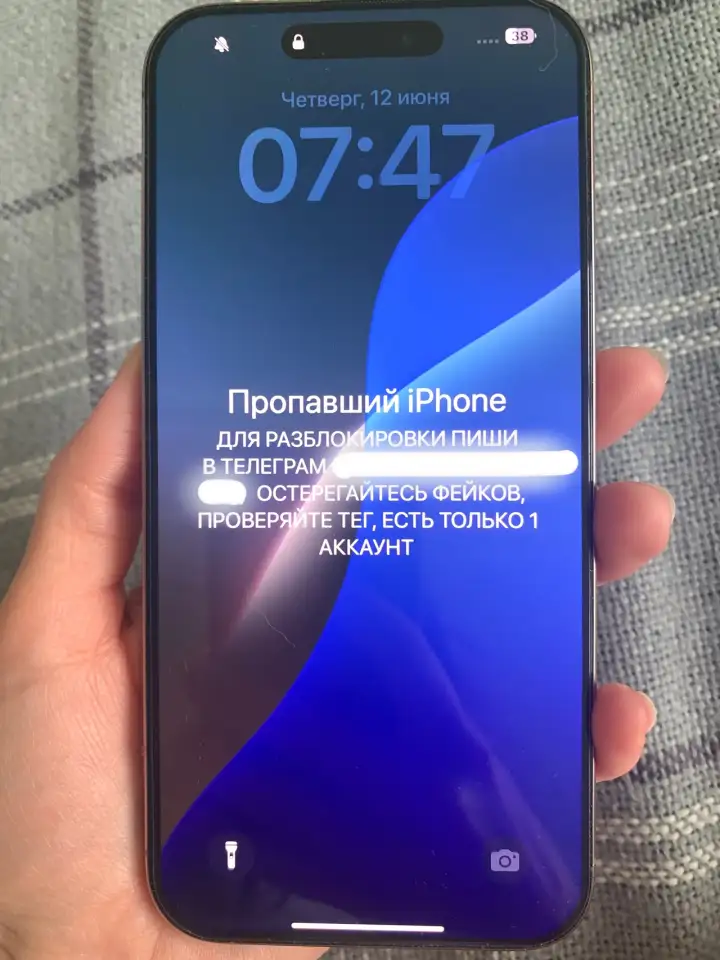 Разблокировка iCloud, MacBook, mi account, разблокировка от операторов, фотография 4