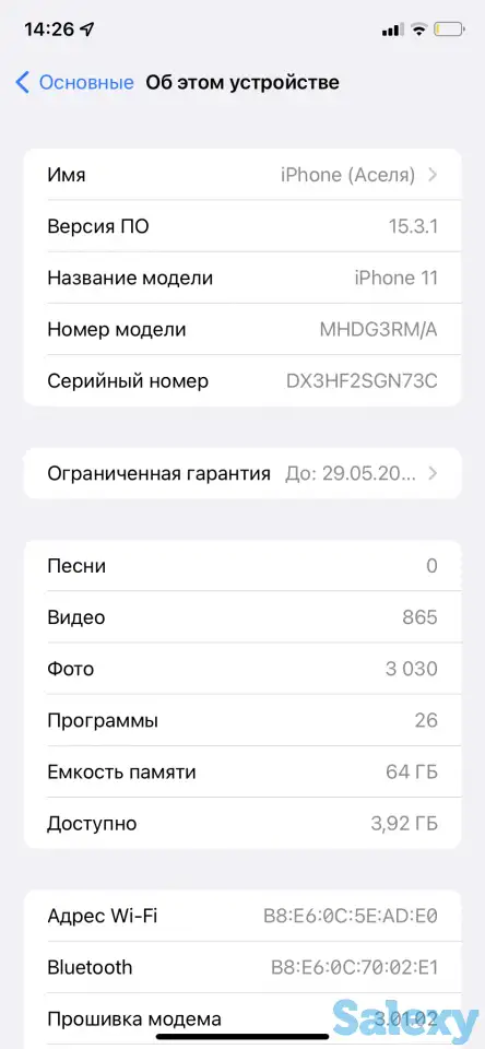 Айфон 11,Iphone 11 Продам Срочно,торг есть ,Ios, фотография 3