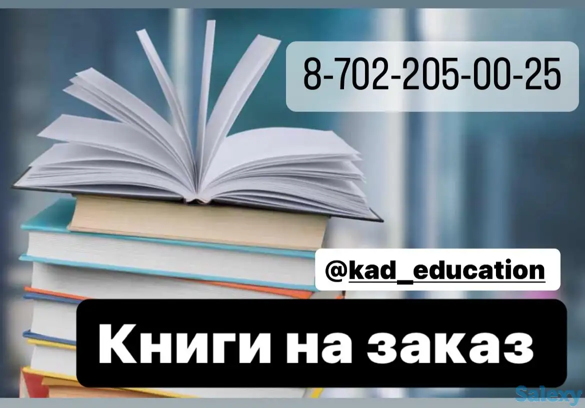 Услуги образовательного центра, фотография 3