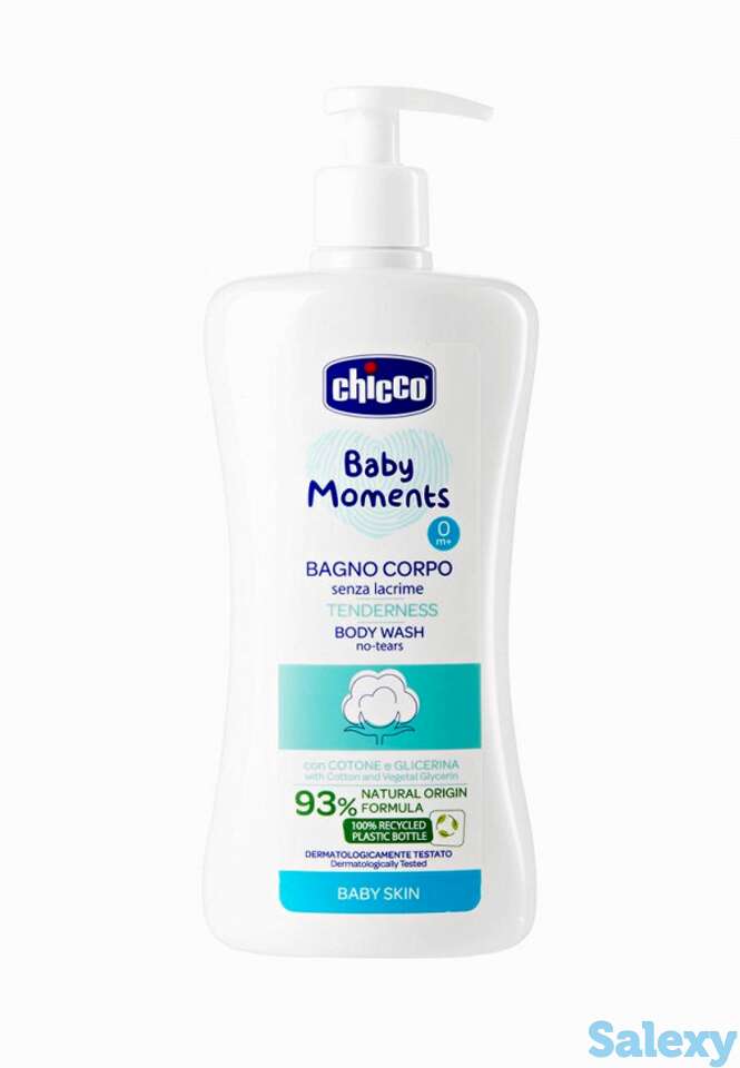 Гель для душа chicco, фотография 1