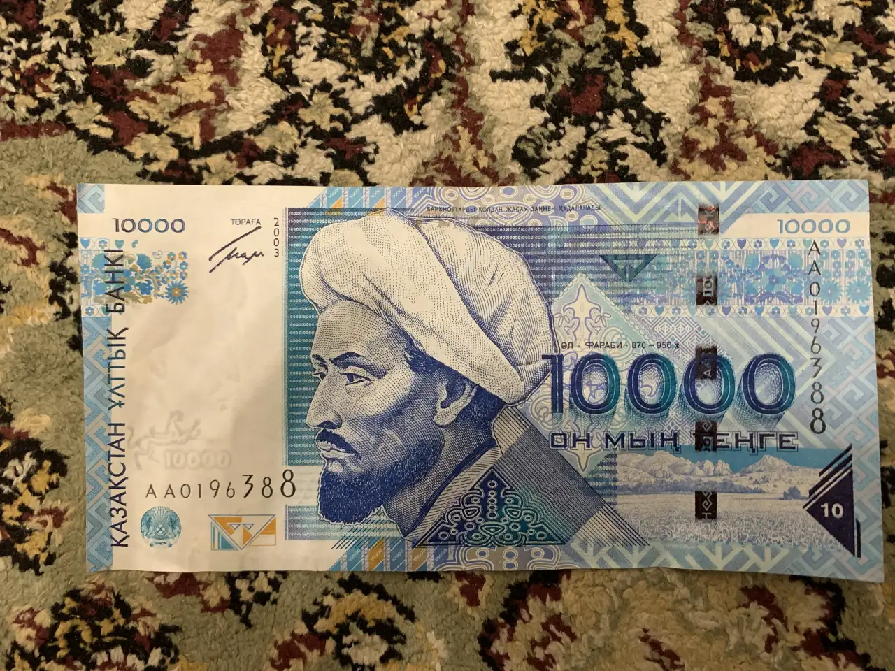 Десять тысяч тенге 2003 года с барсом, фотография 1