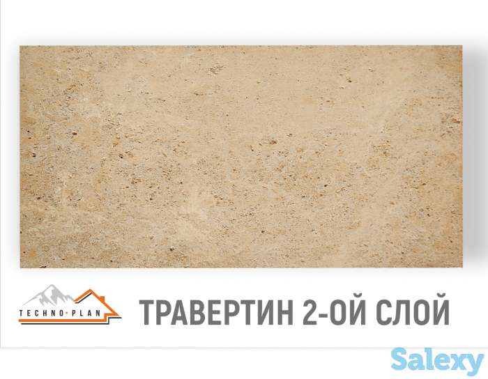Травертин, фотография 4