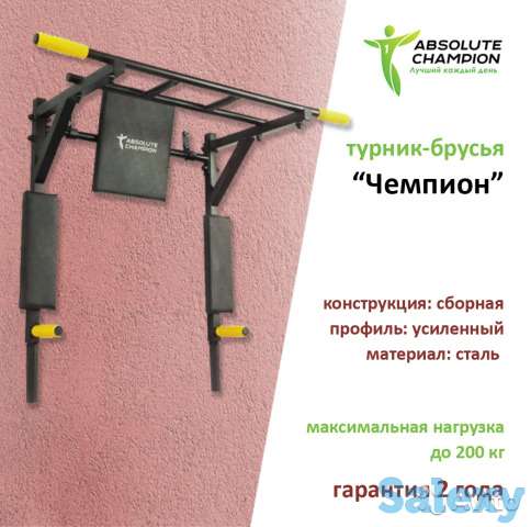 Турник 3 в 1 домашний тренажер! В Экибастузе Рассрочка. Кредит, фотография 4