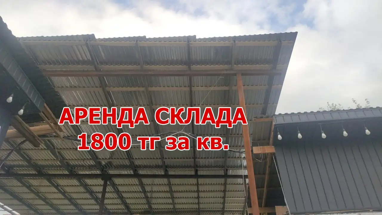 Сдам в аренду сварочный, мебельный цех., 19й км трасса, фотография 1