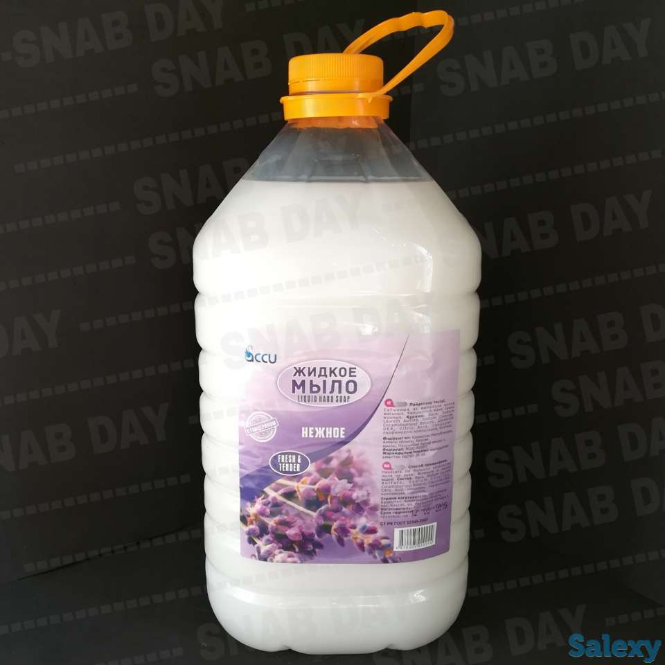 Жидкое крем мыло 
