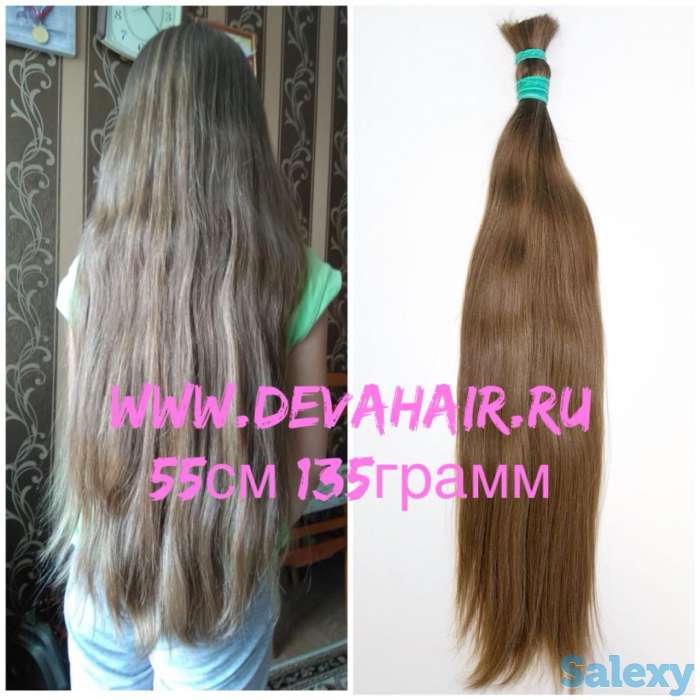 Купим  волосы очень дорого! Кульсары!, фотография 7