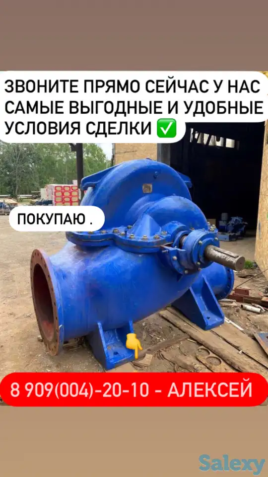 Покупаю промышленные насосы марки Д, СЭ, фотография 1
