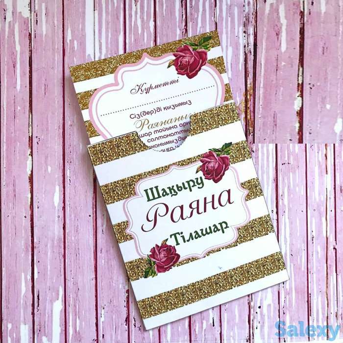 Онлайн заказ/Распечатка фотографий/Баннер/Бонбоньерки (Кыз узату,сырга салу,день рождения, кырык шелпек)Именные блокноты, фотография 1