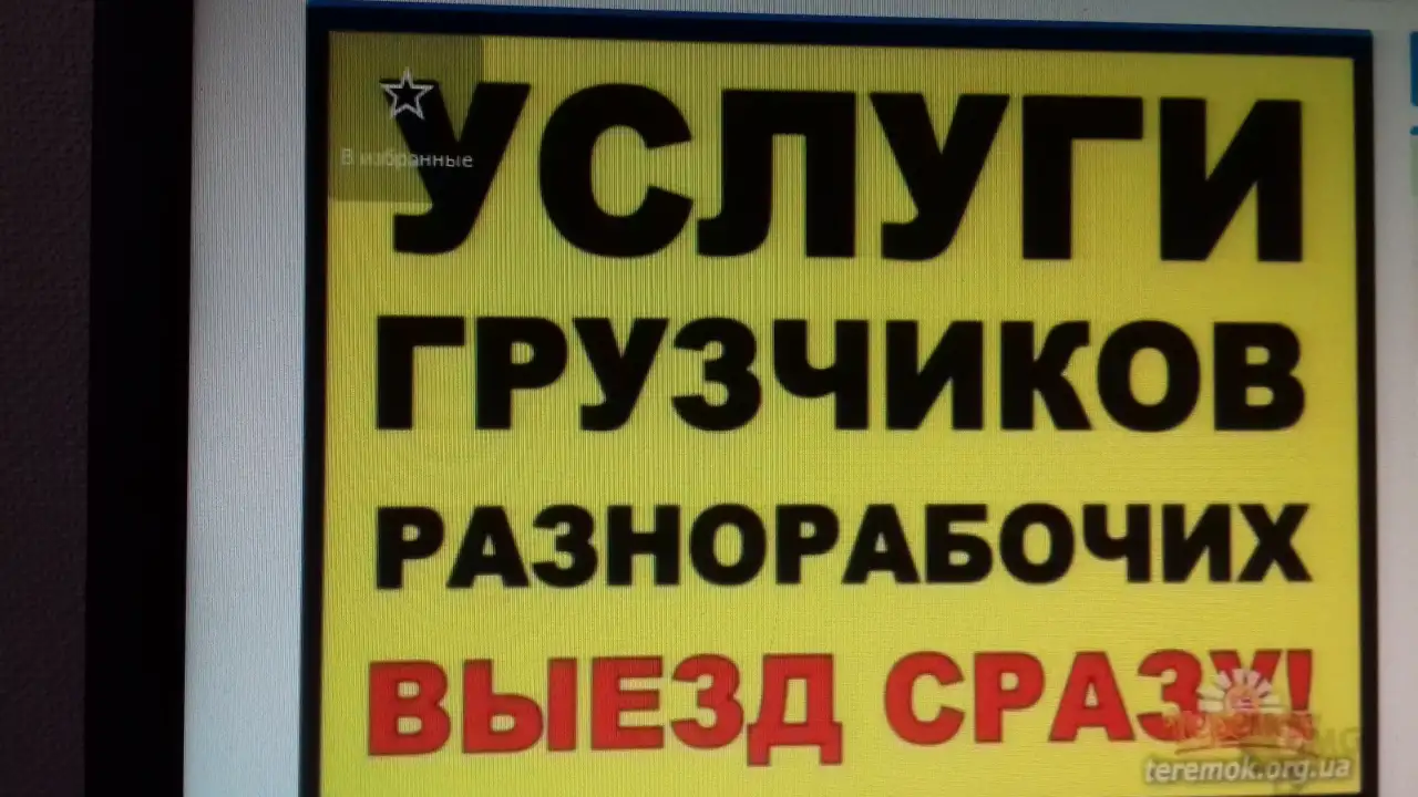 Грузоперевозки, фотография 3