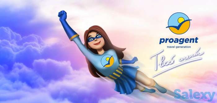 Горящие туры из Алматы от «Pro Agent», фотография 1