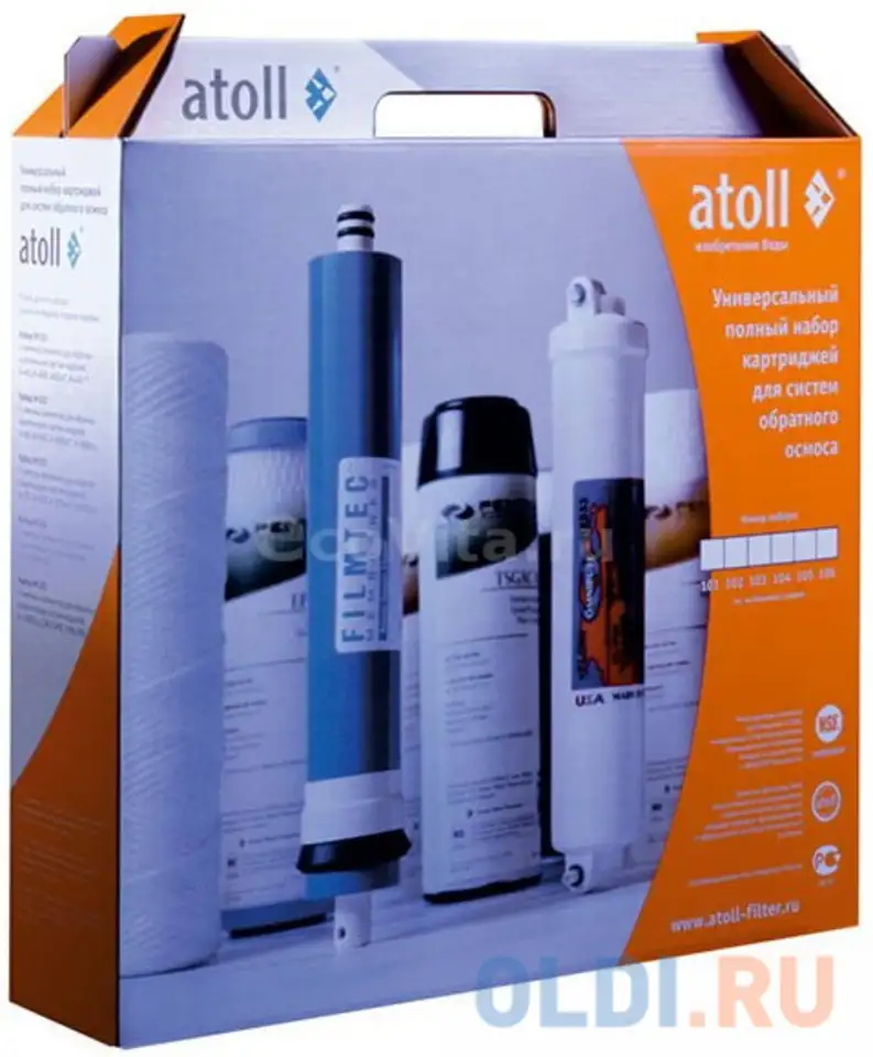 Набор фильтрэлементов atoll №104 (для a-575 box, sailboat, cmb-r3), фотография 1