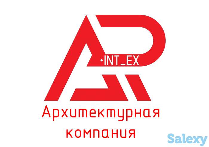 Архитектурное проектирование в Алматы!Архитектор! Проектировщик!, фотография 1