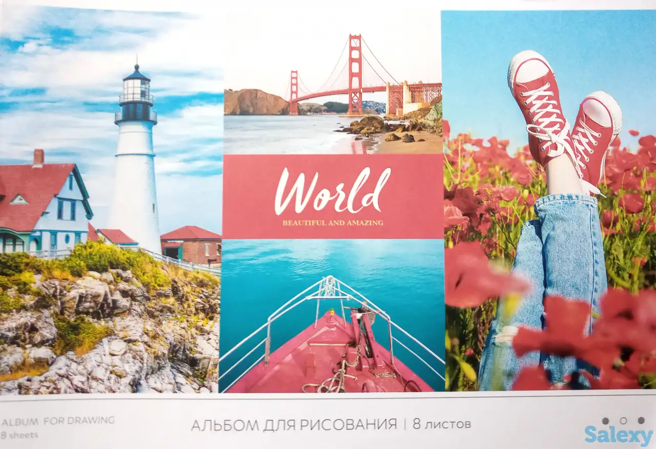 Альбом д/рисования А4 8л. 