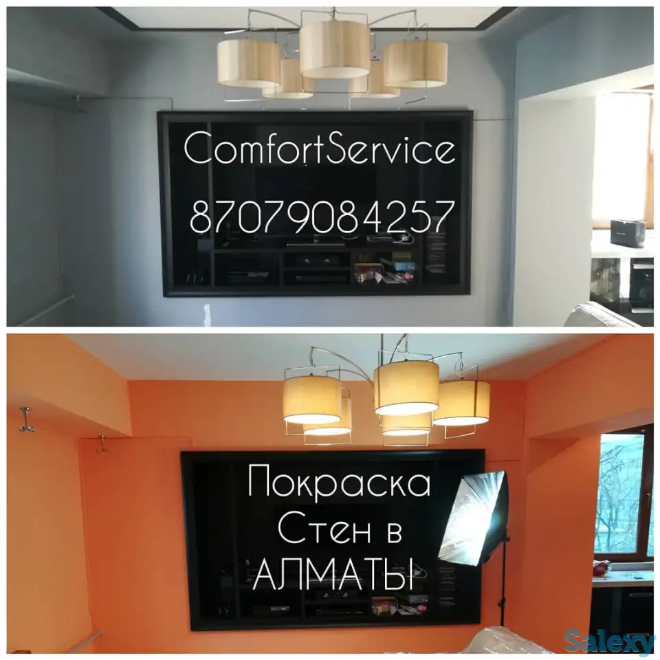 Покраска стен, фотография 6