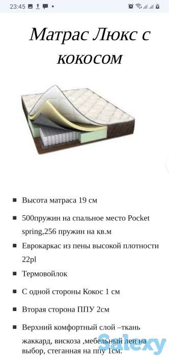 Продаю, фотография 3