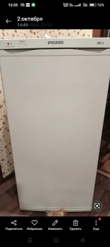 Продам, фотография 3