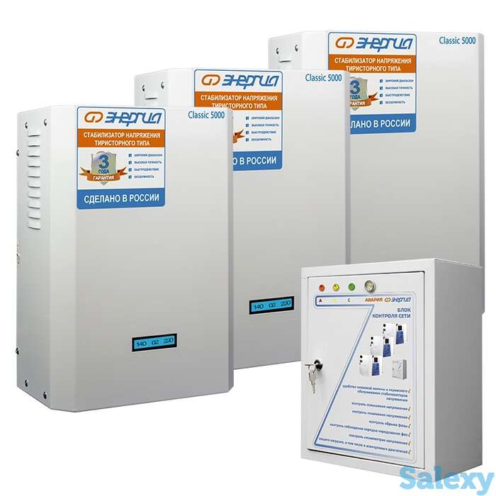 Трехфазный электронный стабилизатор энергия classic 15000, фотография 1