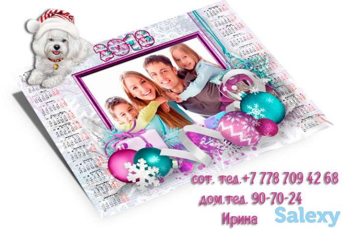 Календари с Вашими фото, фото ваших близких и друзей, в подарок на Новый Год !, фотография 1
