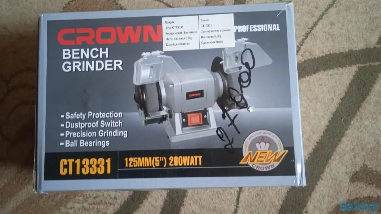 Точильный станок CROWN CT13331, фотография 1