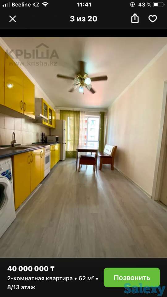 Продам квартиру, Муратбаева 14, фотография 2