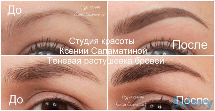 Услуги перманентного макияжа от Xenia Salamatina. Татуаж брови, веки, губы., фотография 6