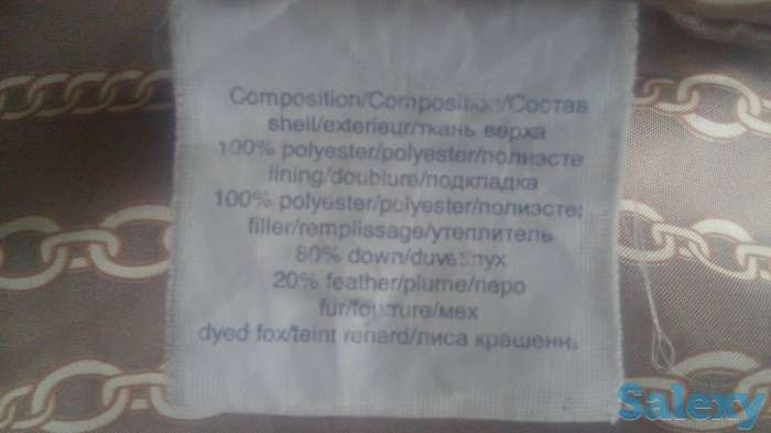 Женское зимнее пальто (новое), фотография 4