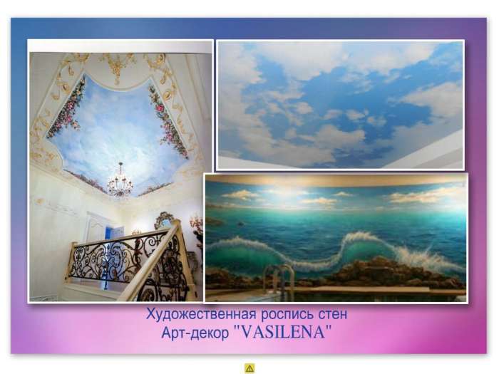 Декоративная отделка, фотография 6