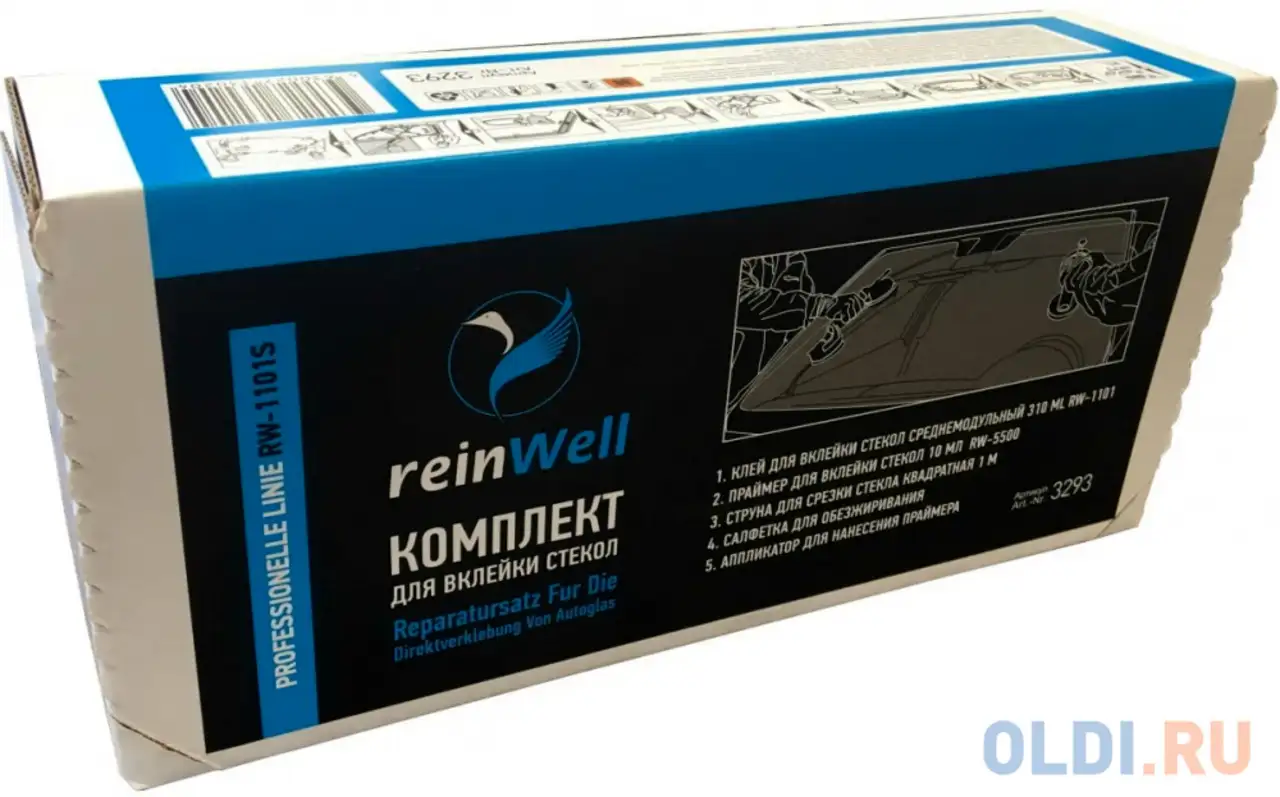 3293 reinwell набор для вклейки стекол (среднемодульный) со струной  (0,31л), фотография 1