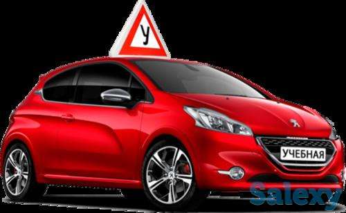 Акция!!! Автошкола! Полный курс Теория + практика, фотография 1