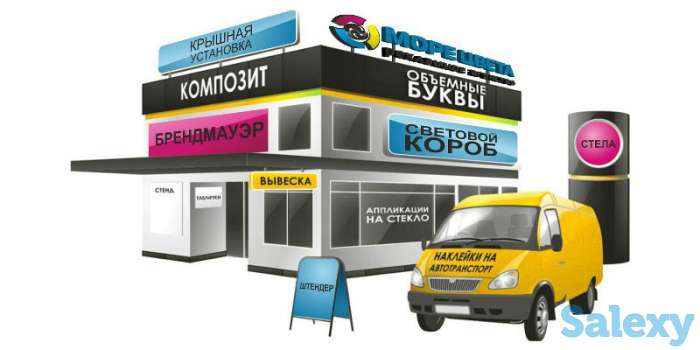 Закажи качественную наружную рекламу сейчас! Будь ярче конкурентов!, фотография 1