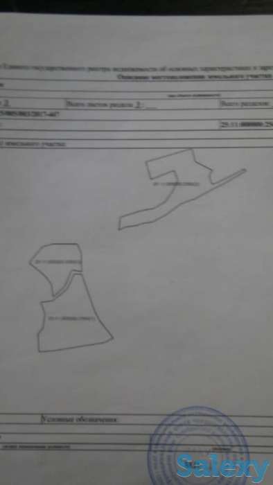 Продается каменноугольный разрез,участок в России г. Находка, Марка угля Д, фотография 1