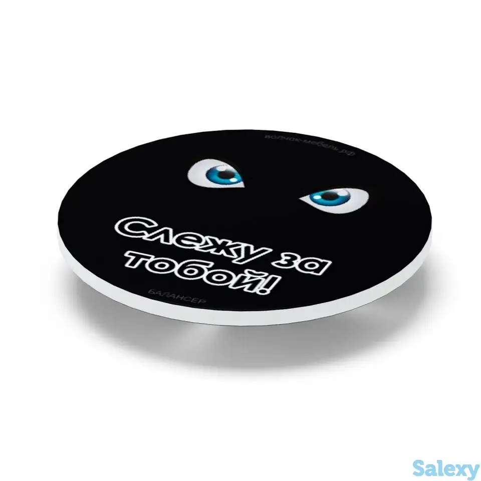 Балансер b.01.350-12, фотография 1