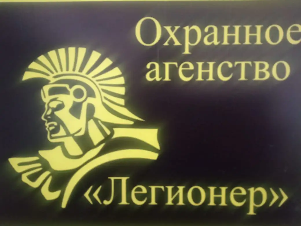 Срочно требуется, фотография 1