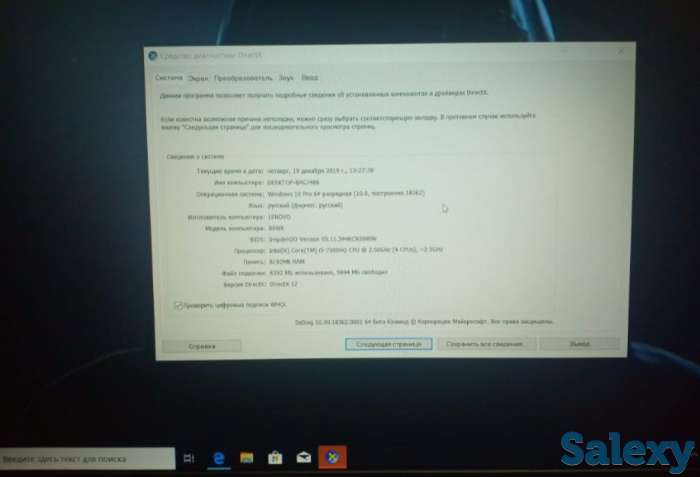 Ноутбук Lenovo Legion Y520, фотография 3