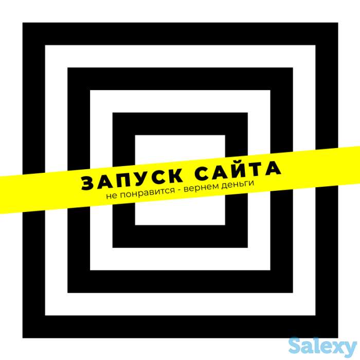 Разработка интернет магазинов в Алматы НЕДОРОГО, фотография 1