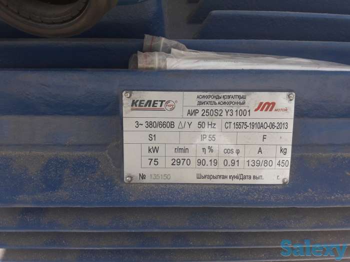 Продам электродвигатель, фотография 2