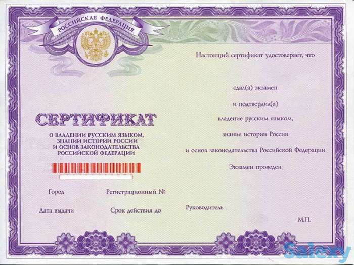 Миграционные услуги, фотография 4